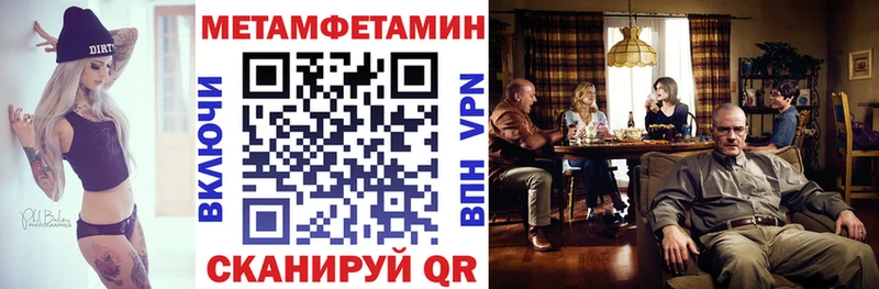 АМФЕТАМИН 97%  Спас-Деменск 