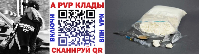Alpha-PVP Crystall  закладки  Спас-Деменск 