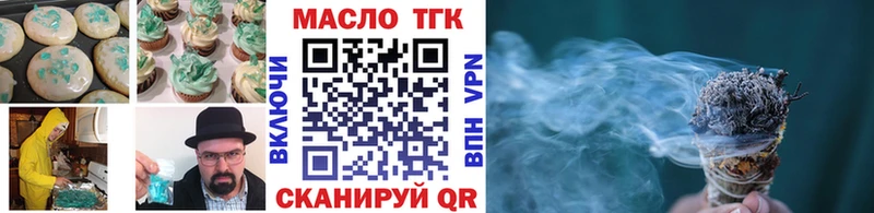 как найти закладки  Спас-Деменск  Canna-Cookies марихуана 
