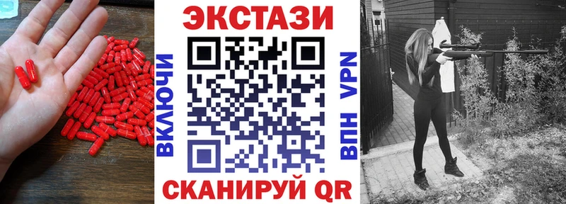 Экстази диски  мега ссылки  Спас-Деменск 