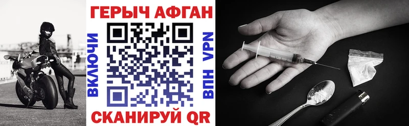 Героин афганец Спас-Деменск