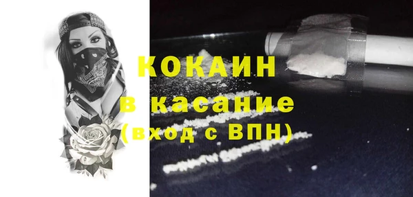 скорость Алексин