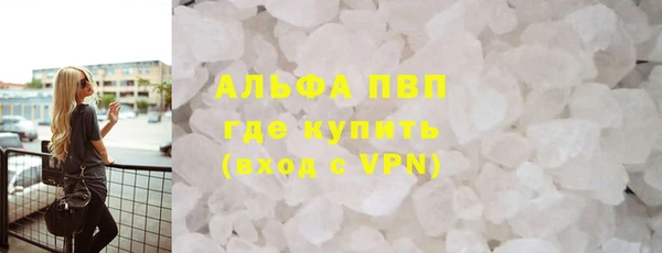 скорость Алексин