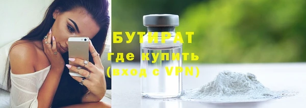 марки nbome Семилуки