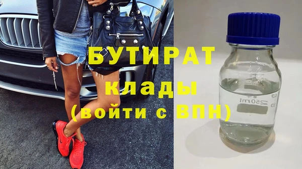 винт Семикаракорск