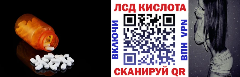 ЛСД экстази кислота  хочу   Спас-Деменск 