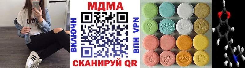 МДМА кристаллы  сколько стоит  Спас-Деменск 