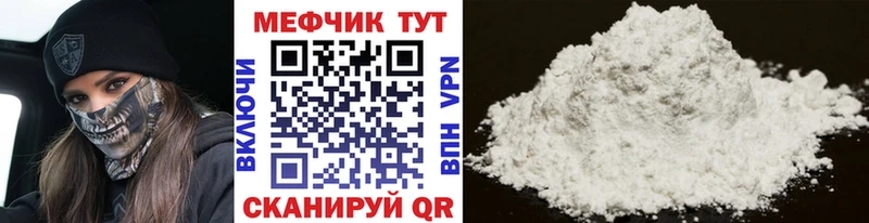 Мефедрон 4 MMC  Спас-Деменск 