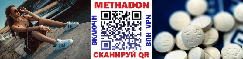 мега как зайти  Спас-Деменск  Метадон мёд 