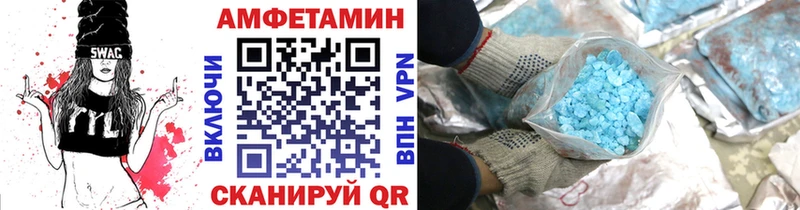 МЕТАМФЕТАМИН винт  сколько стоит  Спас-Деменск 
