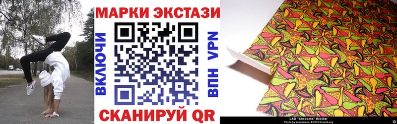 Марки 25I-NBOMe 1500мкг  ОМГ ОМГ как зайти  Спас-Деменск 