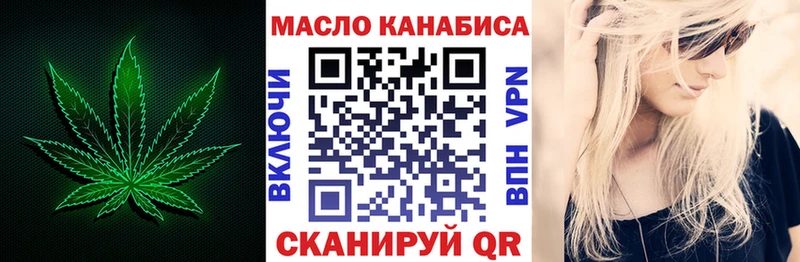 что такое Спас-Деменск ТГК концентрат